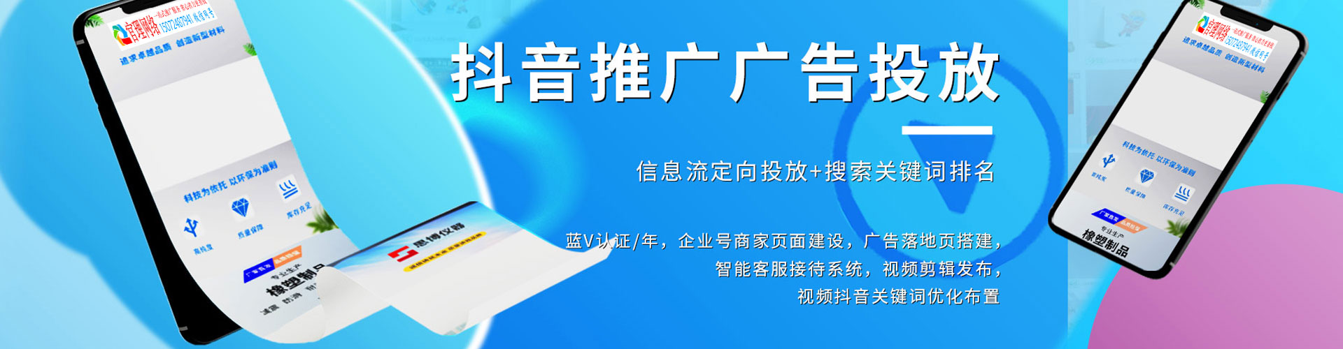 科尔沁右翼前旗信息流怎么做