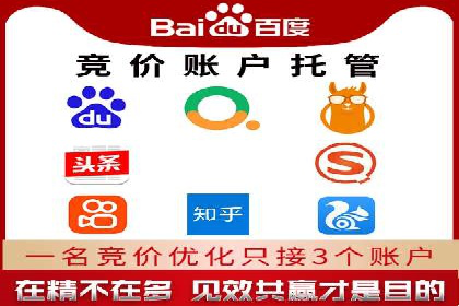 百度信息流广告推广策略及效果分析