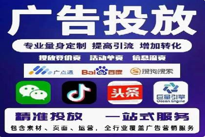 探索信息流开户的商业价值——多行业案例分析
